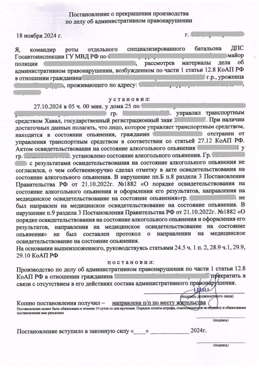 Дело